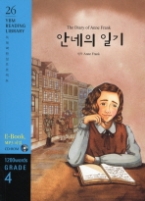 안네의 일기 The Diary of Anne Frank (CD 포함) - Grade 4 | 1200 words(YBM Reading Library 독해완성프로젝트 26)